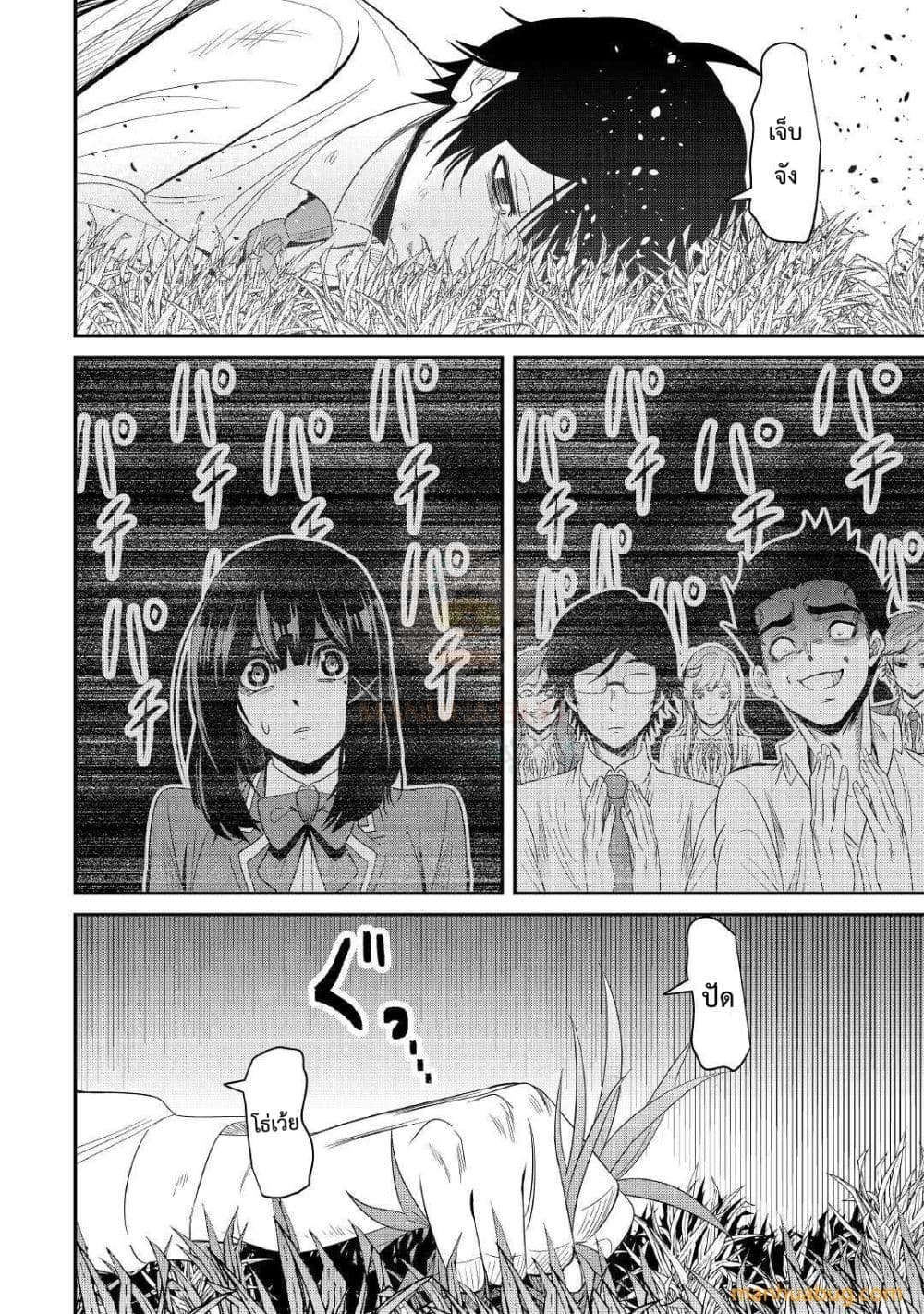Souzou Mahou Wo Oboete, Bannou De Saikyou Ni Narimashita 1-1