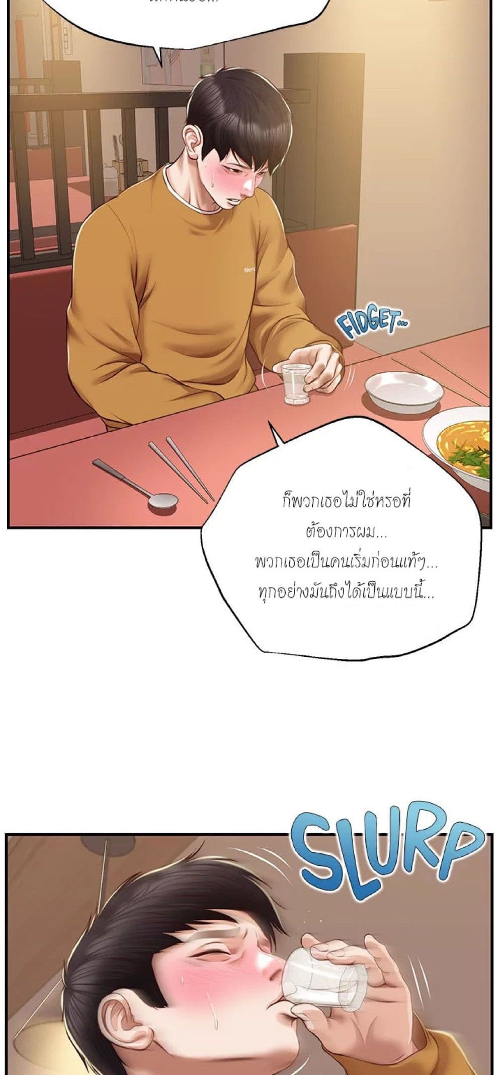 Innocent Age 42-42