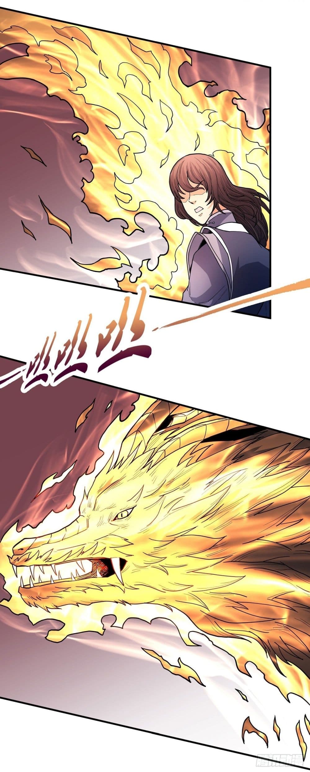 God of Martial Arts 490-490