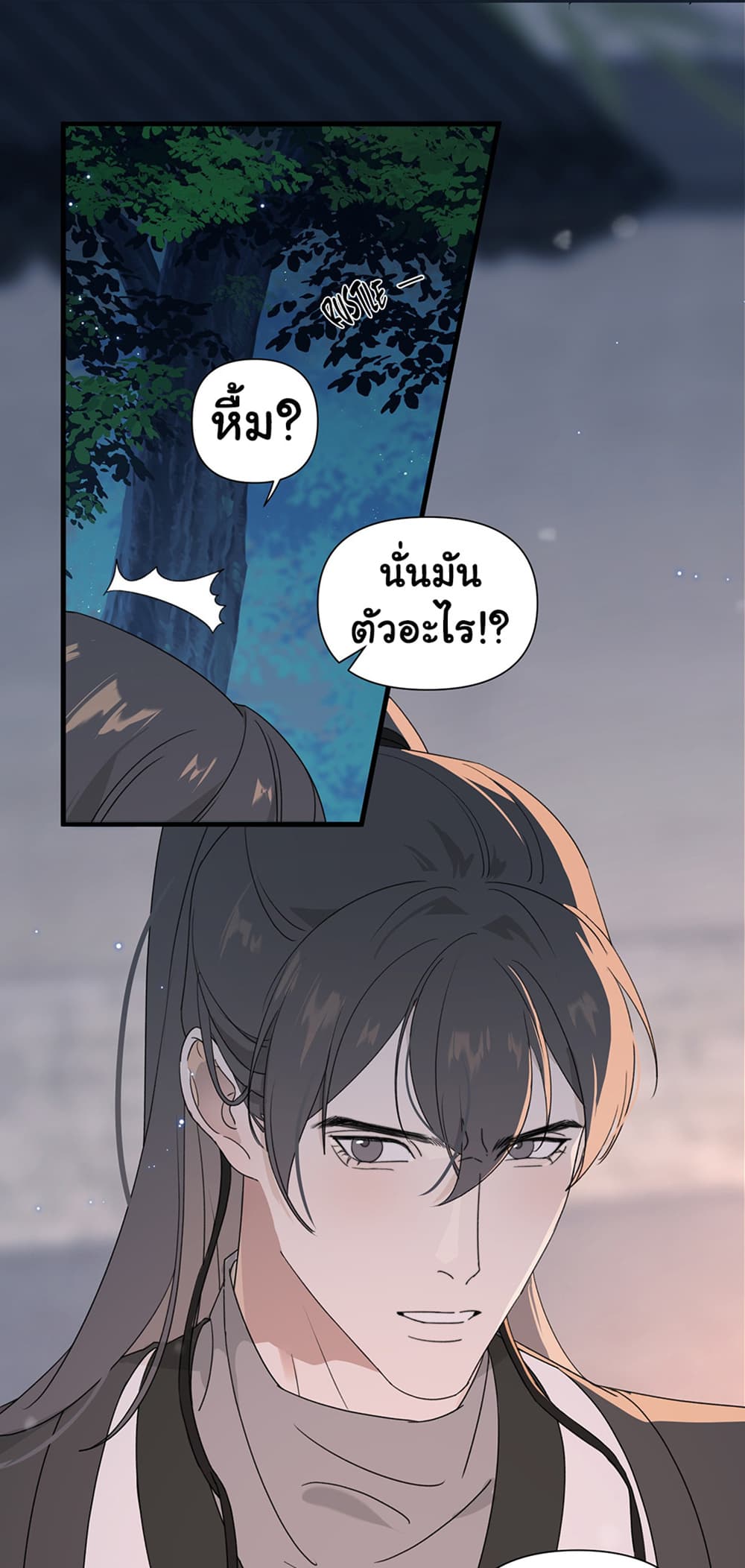 The Snake Demon Wants to Flee ยุทธการหลบหนีของปีศาจ 3-3
