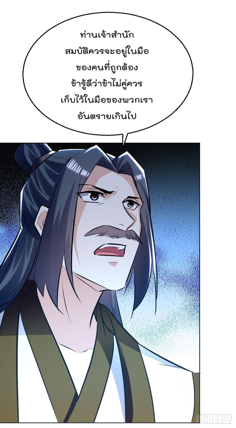 Emperor LingTian จักรพรรดิหลิงเทียน 188-188
