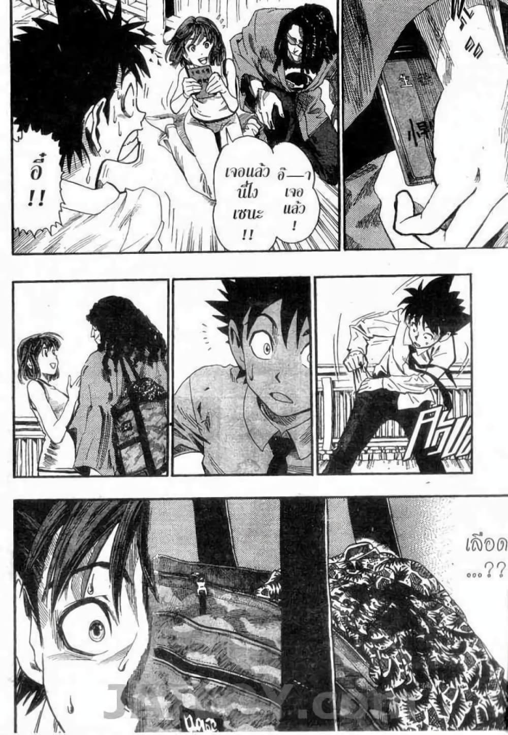 Eyeshield 21 51-51