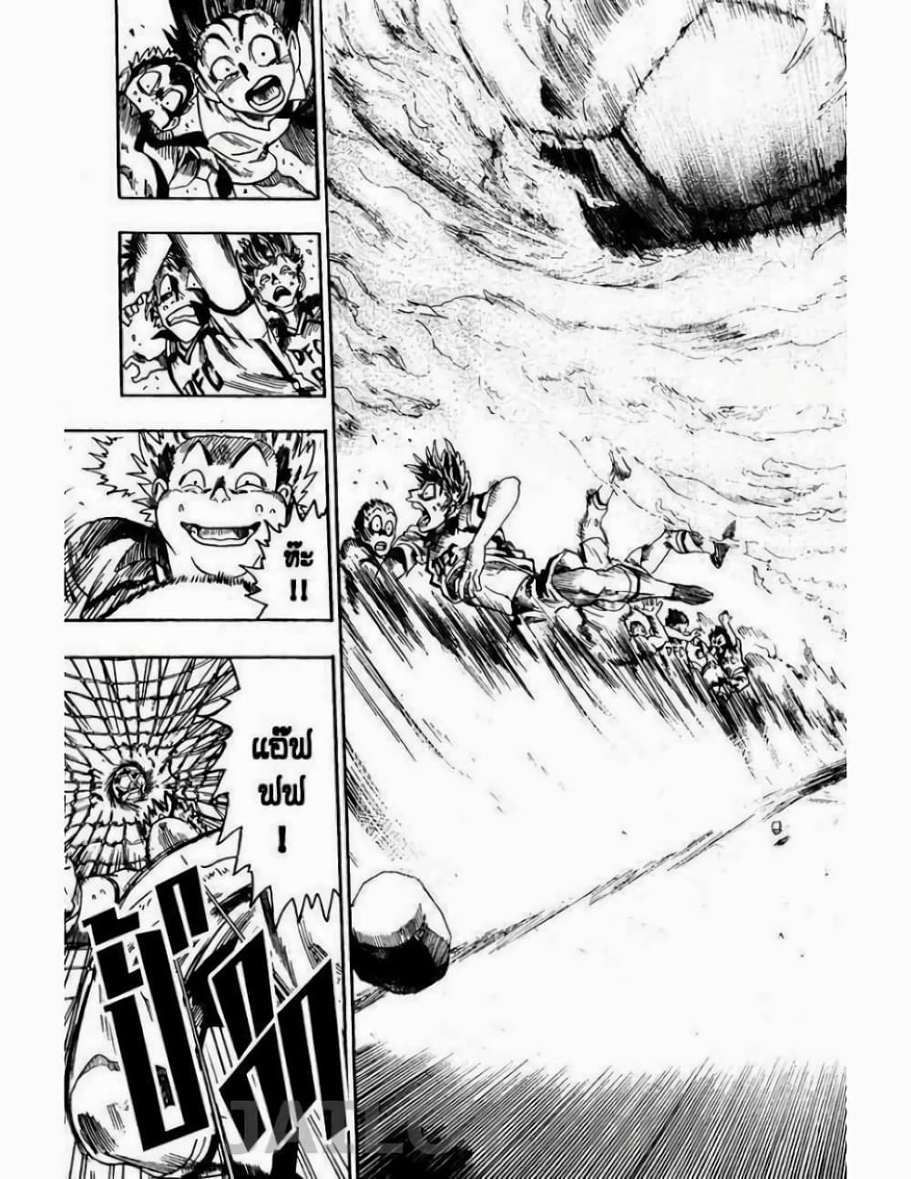 Eyeshield 21 56-56
