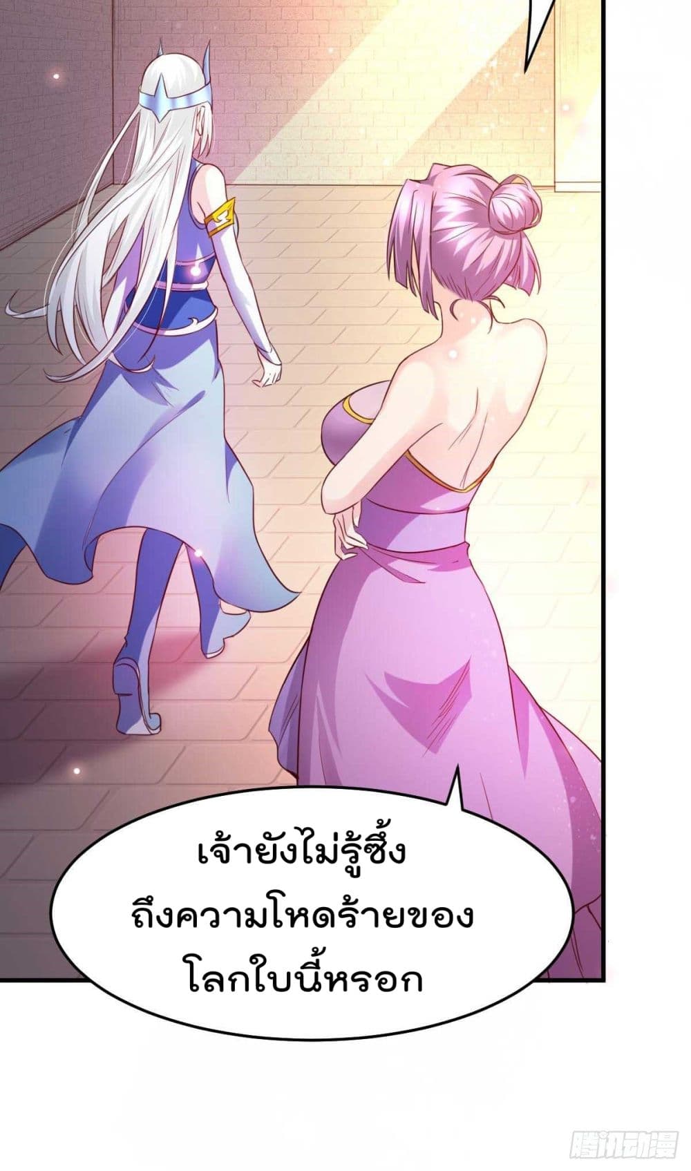 Immortal Husband on The Earth เซียนร้อยรักเขยนี้ขอบ่มเซียนให้พ่อตา 29-29