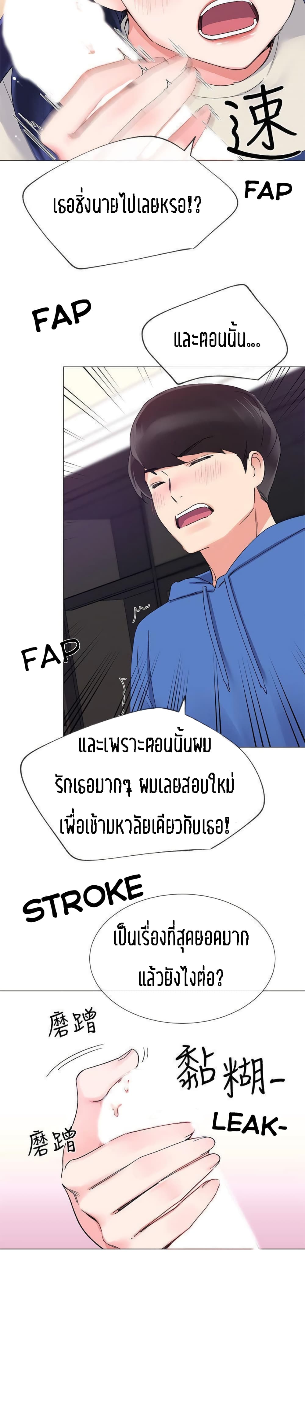 Repeater 10-10