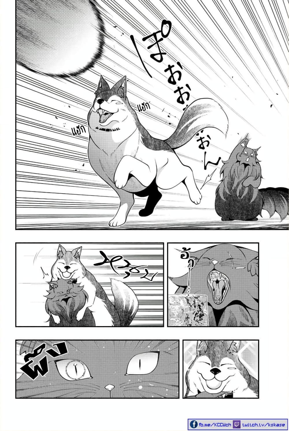 Kuro Neko to Heishi ทาสหน้าตาย เจ้านายสีดำ 19-พลทหาร กับการตัดสินใจ
