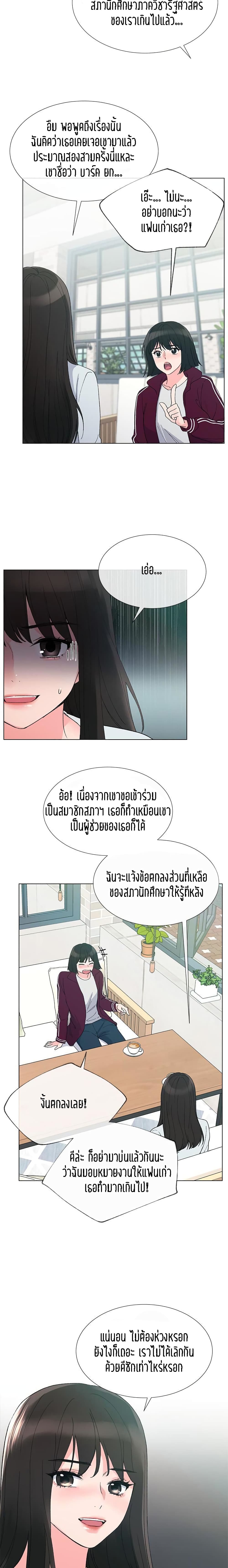 Repeater 28-28