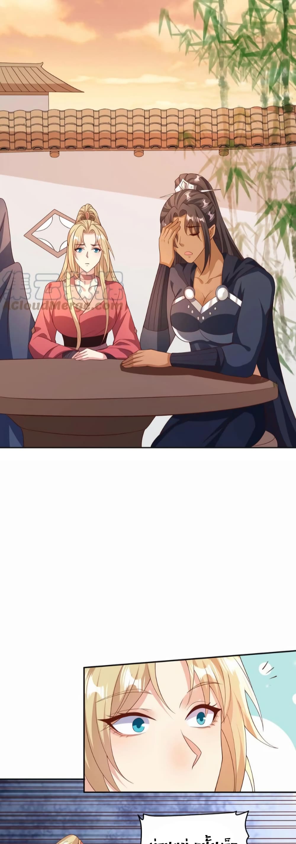 I Was Summoned to Help The Empress 59-59