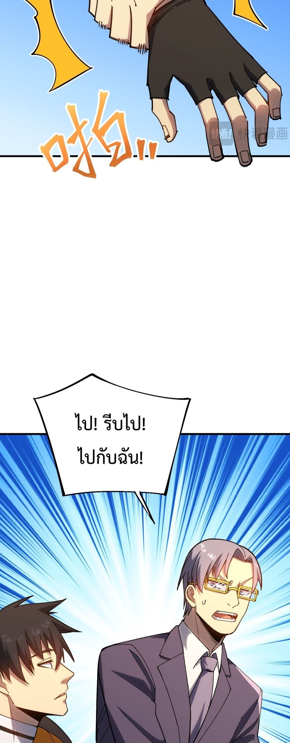 Gao Wu Landing in the next 10,000 years 115-115