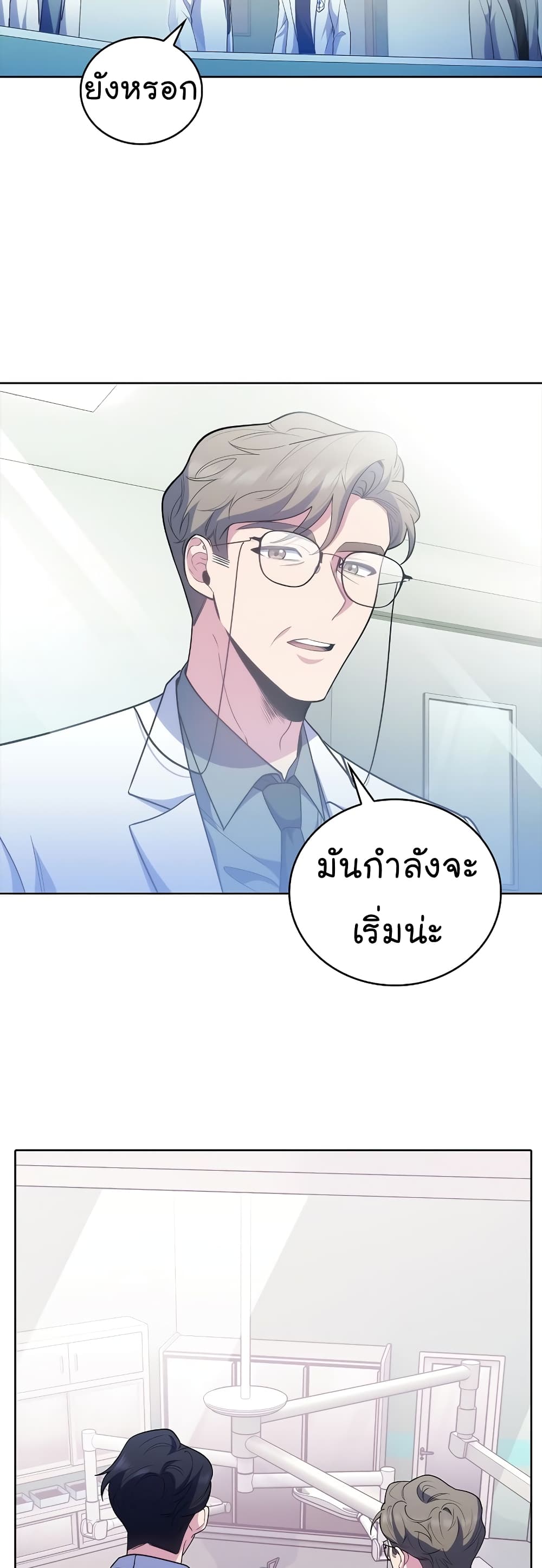 Level-Up Doctor 38-38