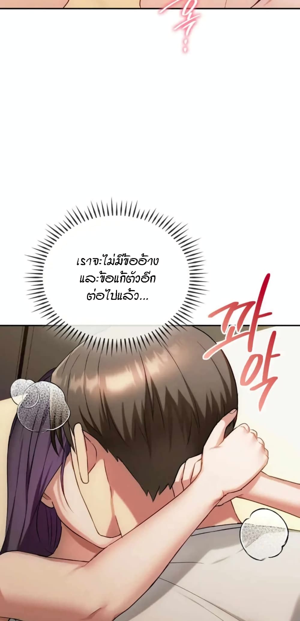 Seducing Mother 40-40