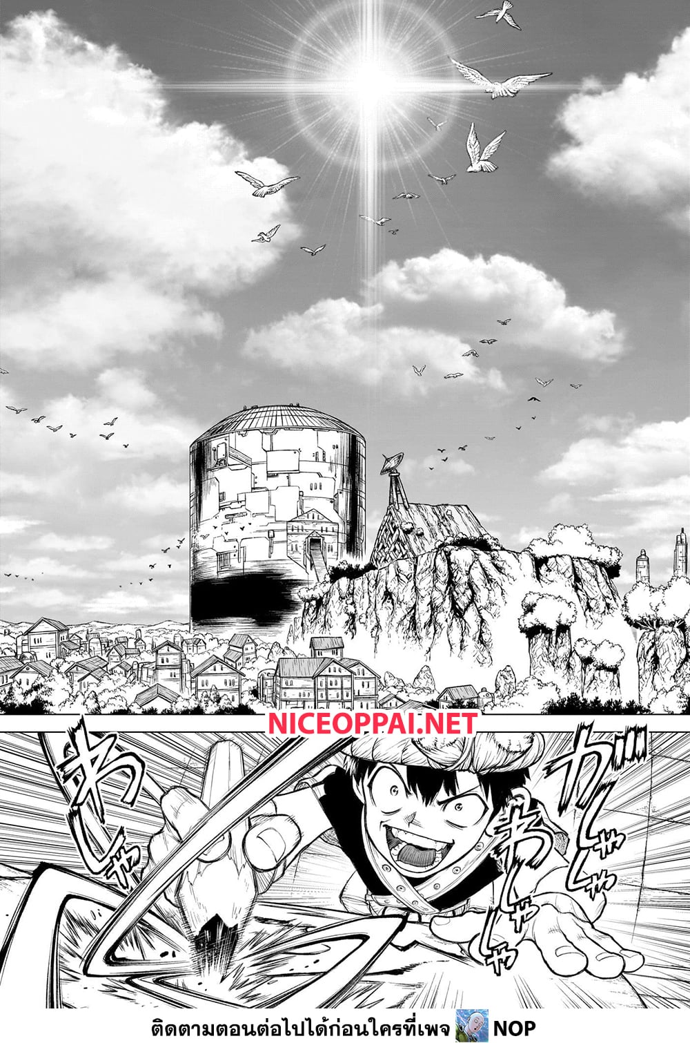 Dr.Stone 234-2D: FUTURE ROAD MAP