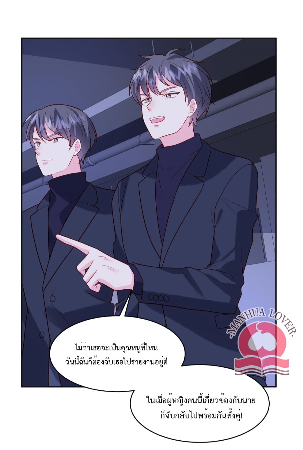 Pleasure of Love 56-56