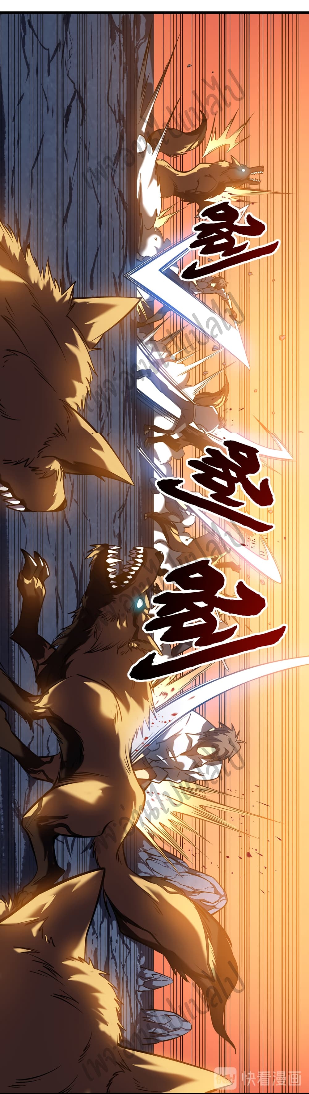 I Killed The Gods in Another World 5-5