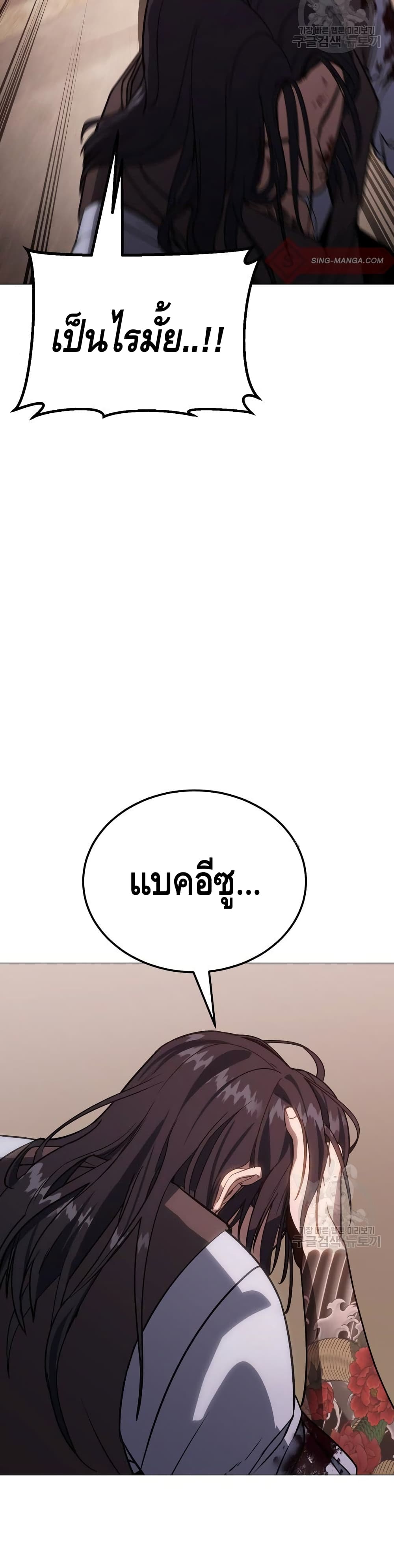 BaekXX 2-2