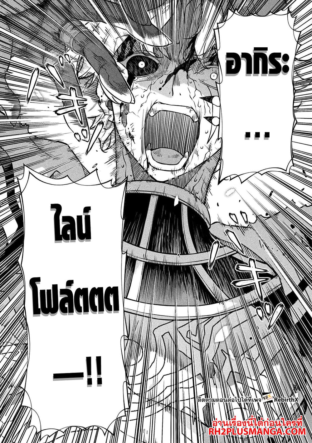 Drawing: Saikyou Mangaka Wa Oekaki Skill De Isekai Musou Suru! 96-96