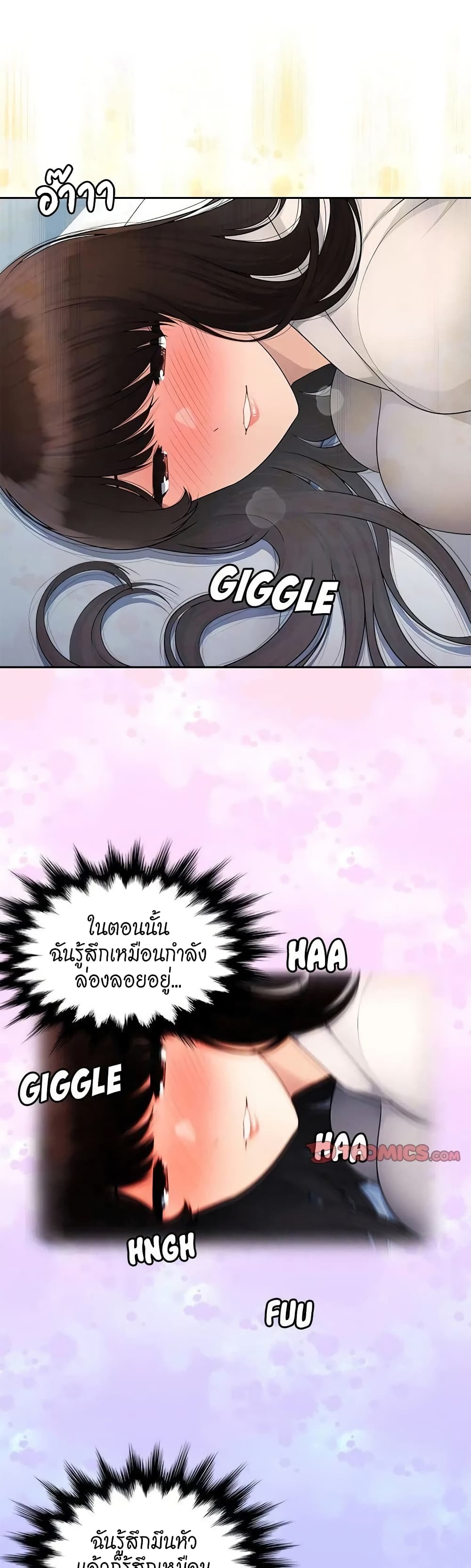 Sex Office 5-5