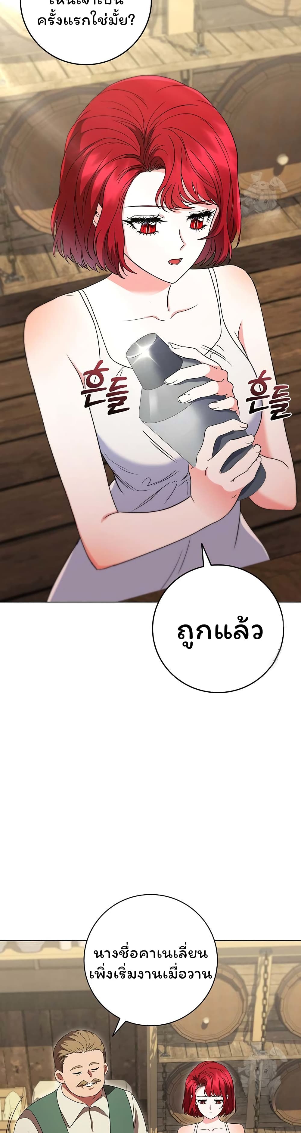 Dragon Lady 51-51