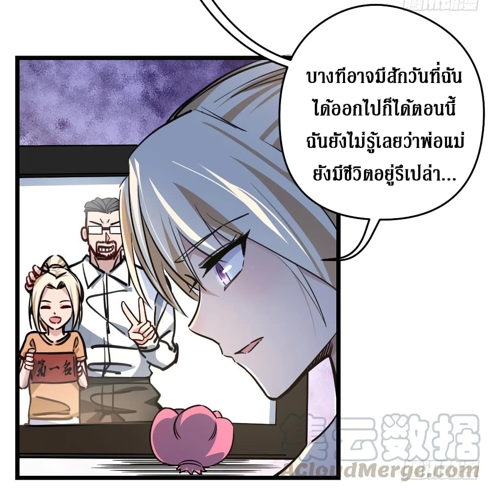Unlock 99 Female in The Last Day 6-6