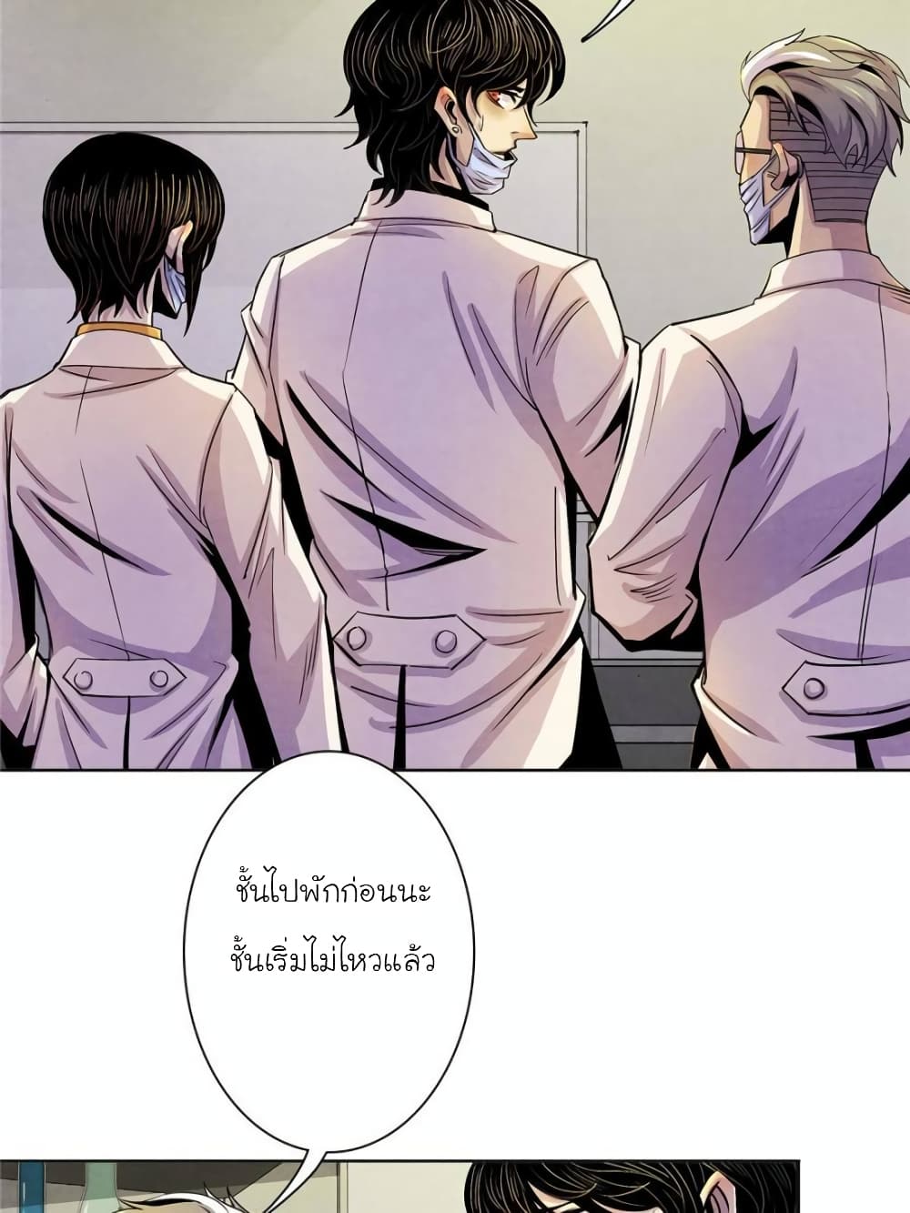 Dr.Don 14-14