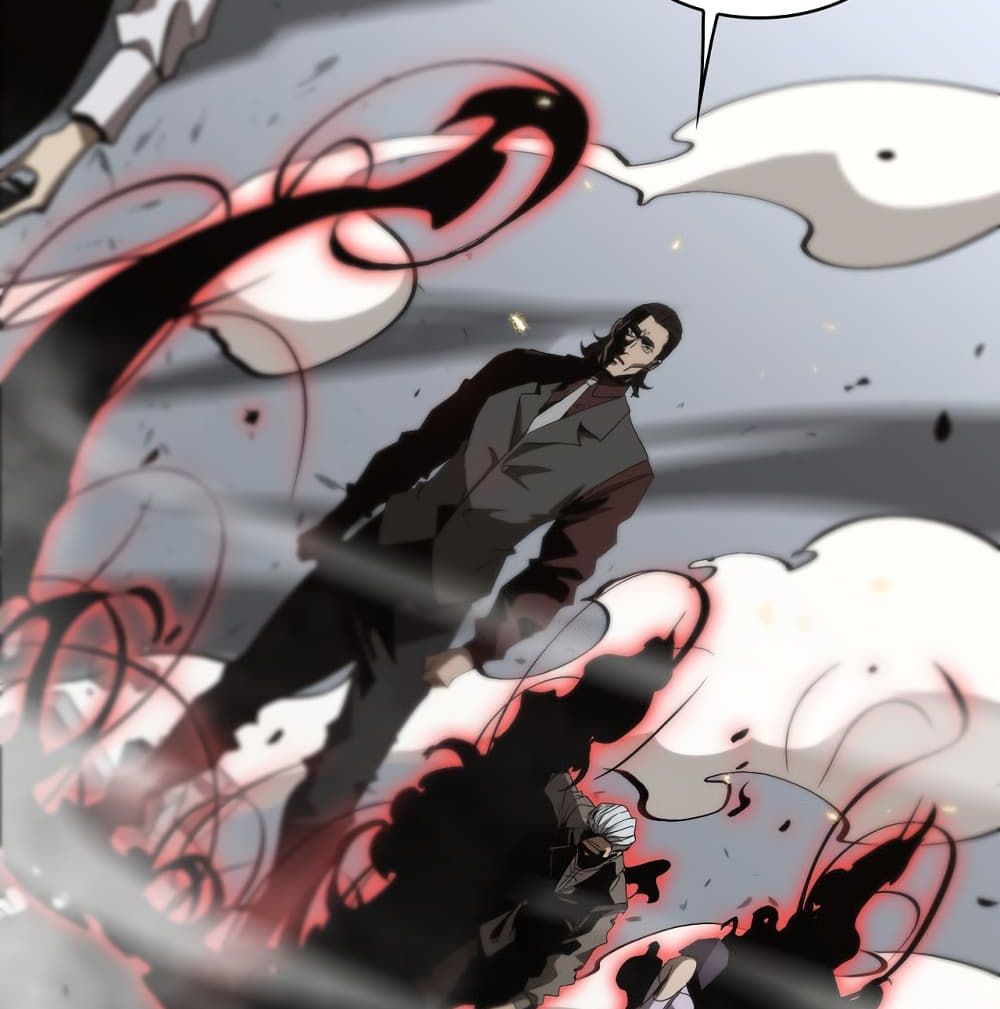 World's Apocalypse Online หมื่นสวรรค์สิ้นโลกา 43-43