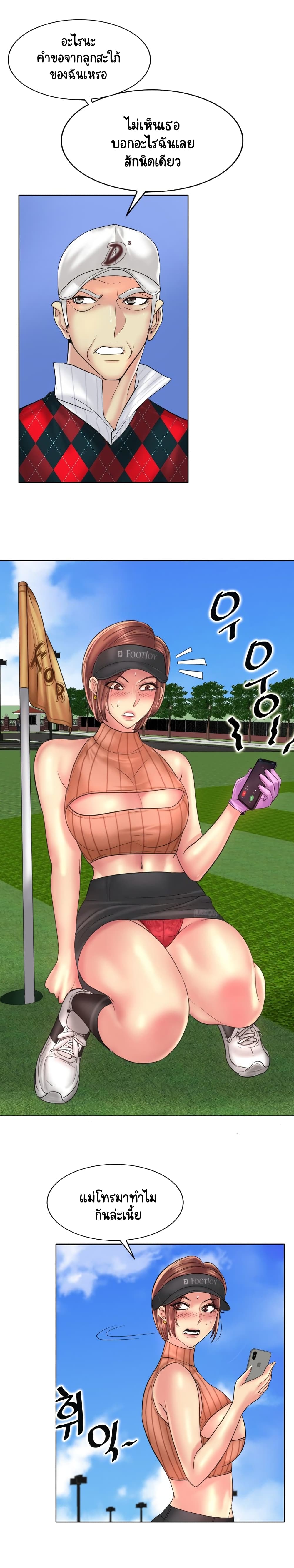 Hole In One 40-40