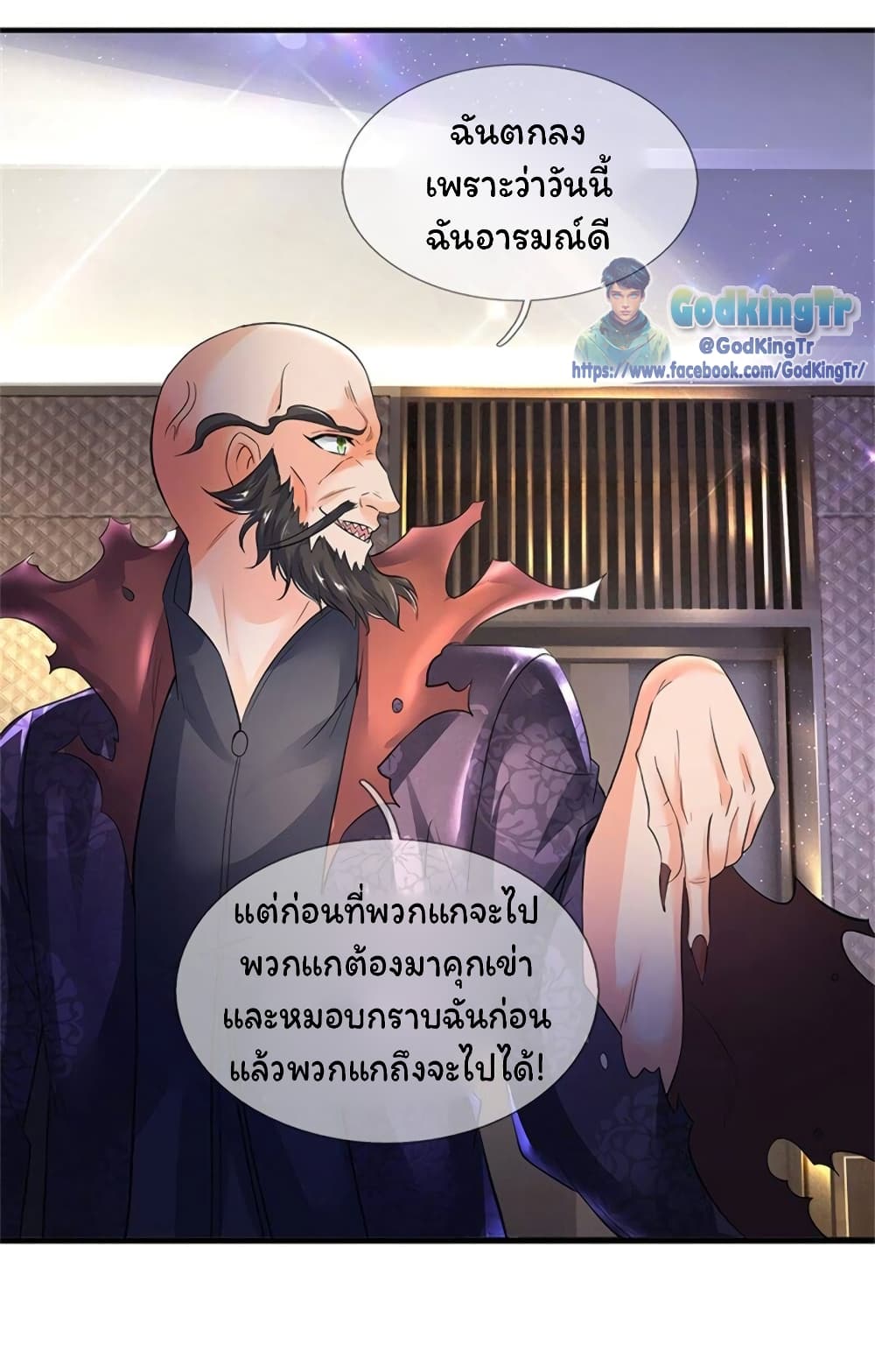 Eternal god King 181-181