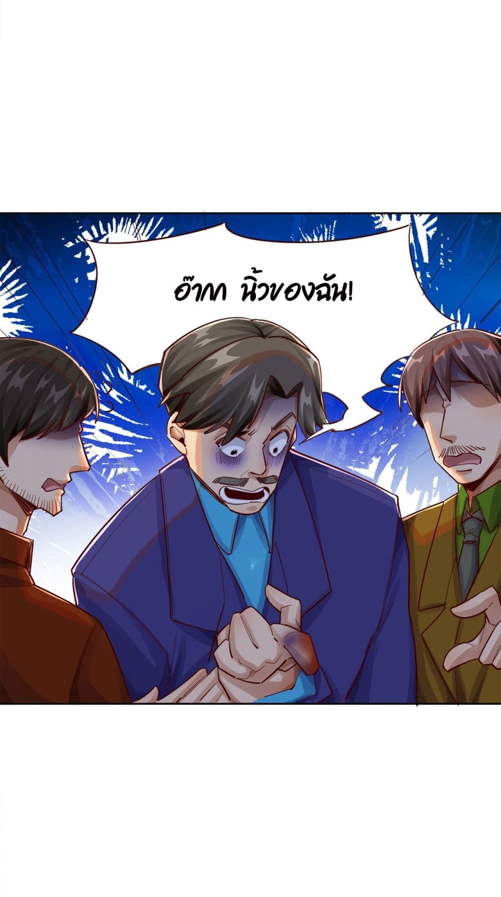 War of Ragnarok สงครามเทพ 18-18