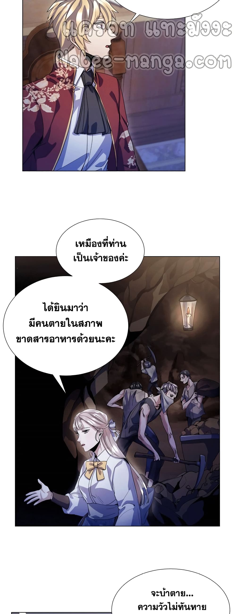 Overbearing Tyrant 10-10