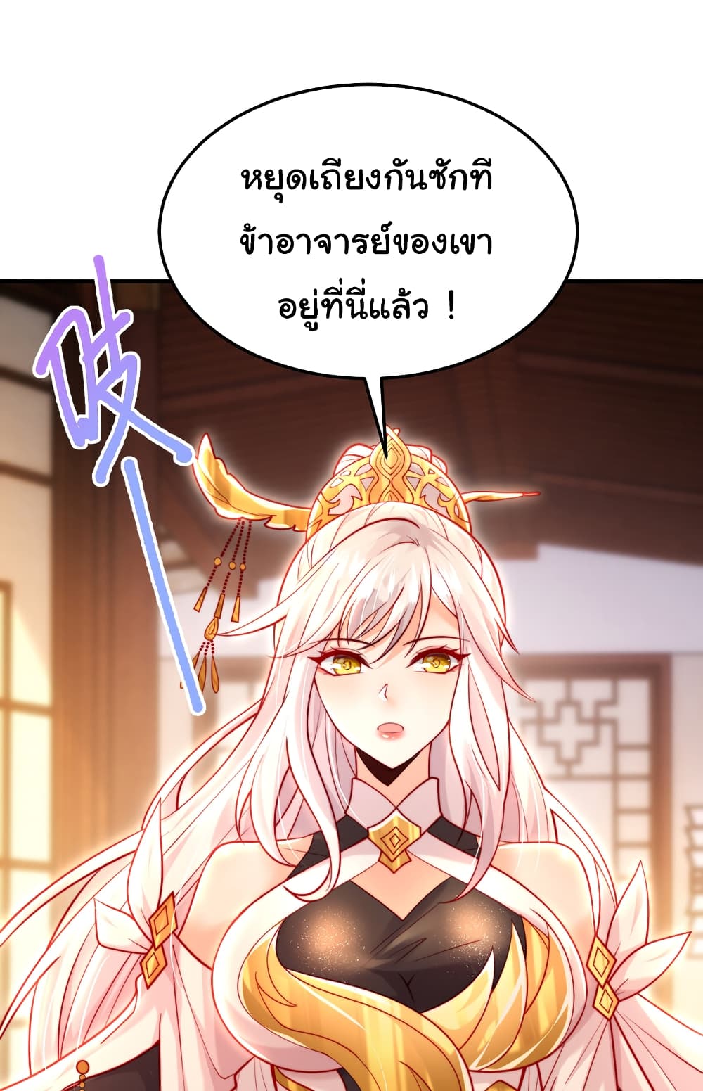 Opening System To Confession The Beautiful Teacher 57-57