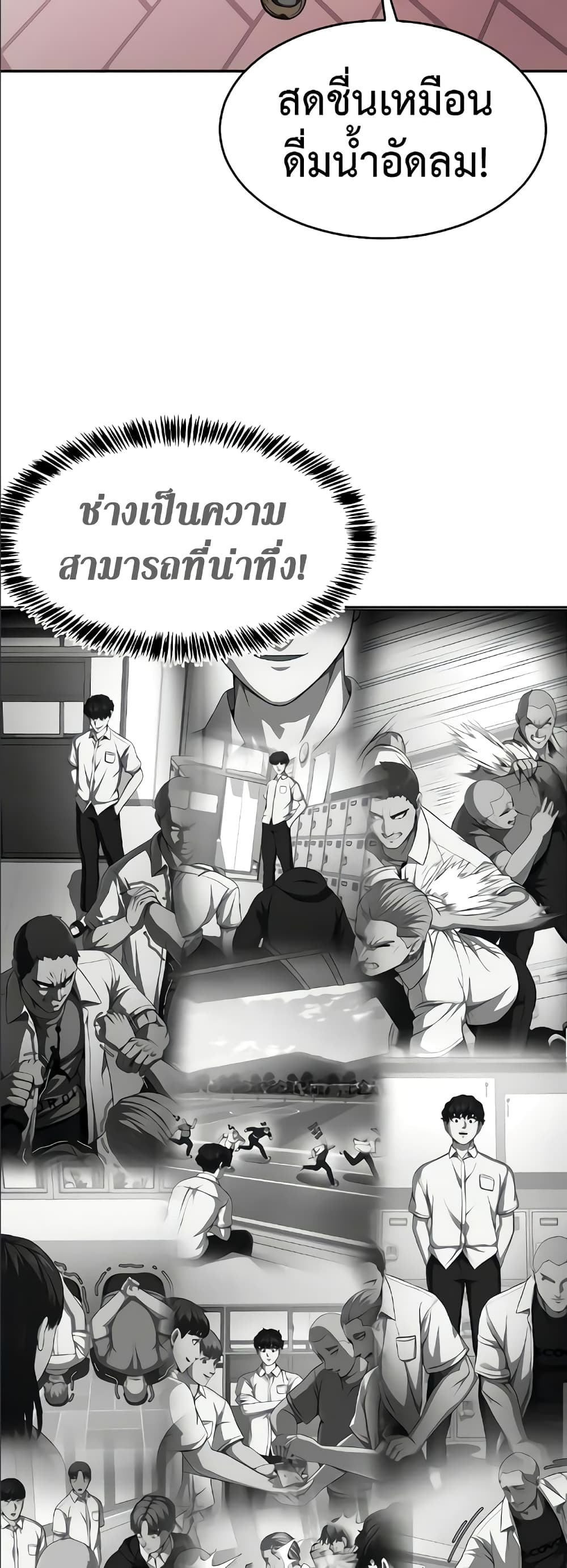 Absolute Obedience 5-5
