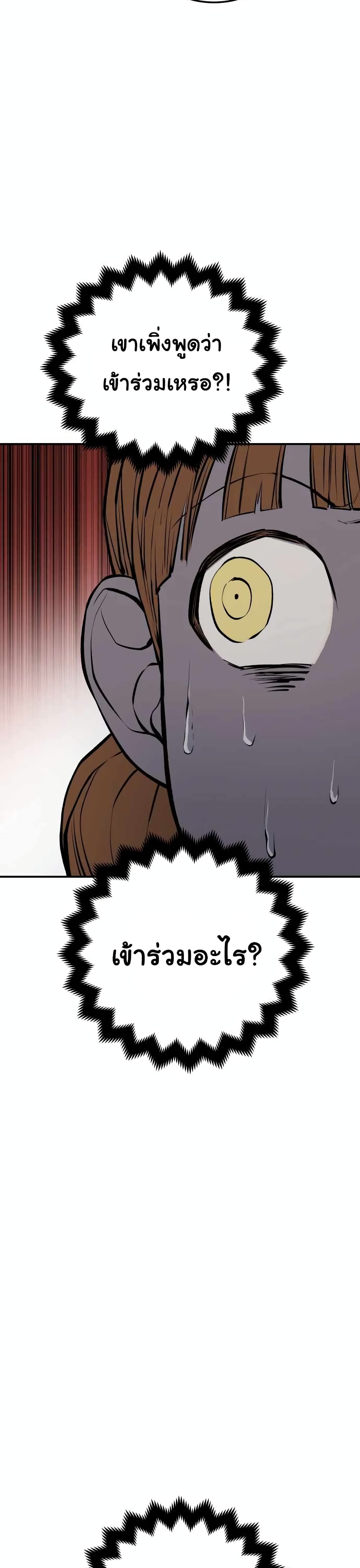 ZomGan 20-20