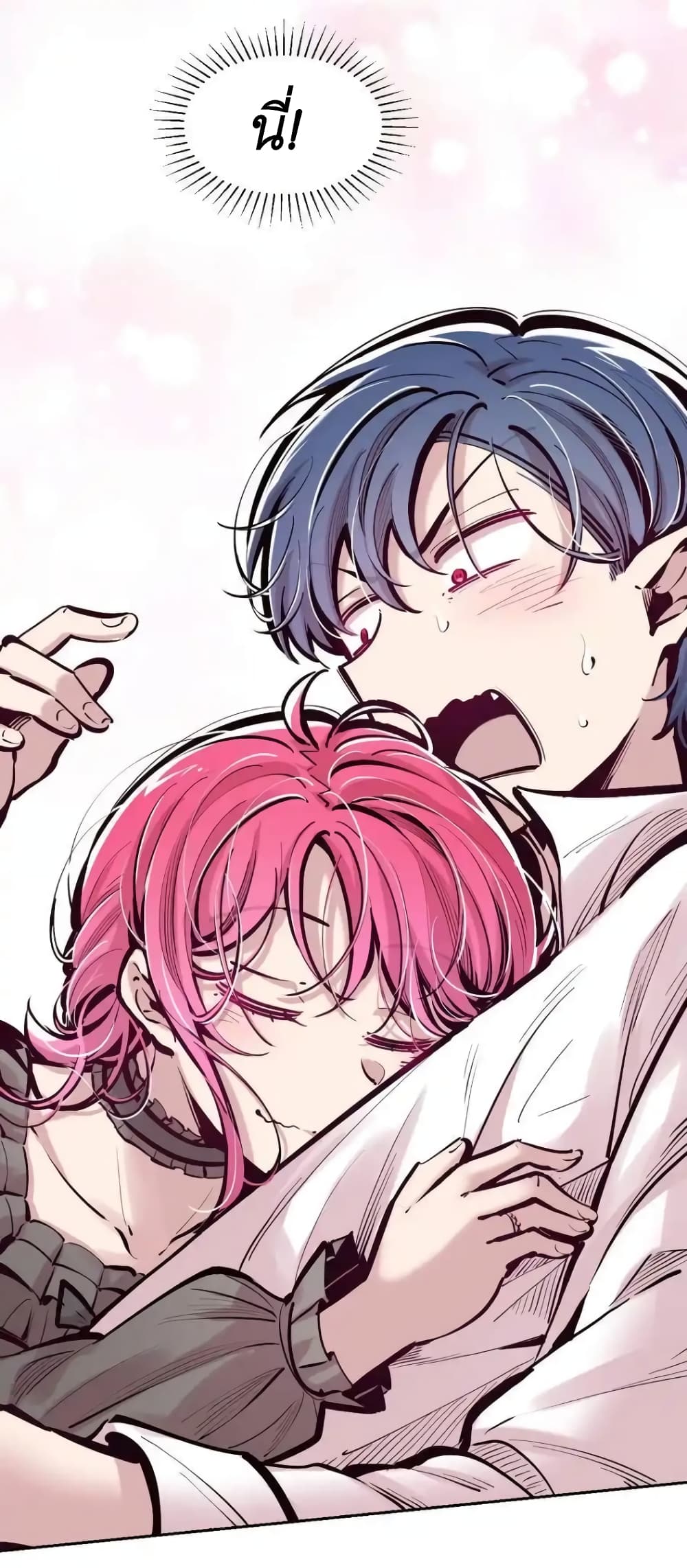 Demon X Angel, Can’t Get Along! 103-103