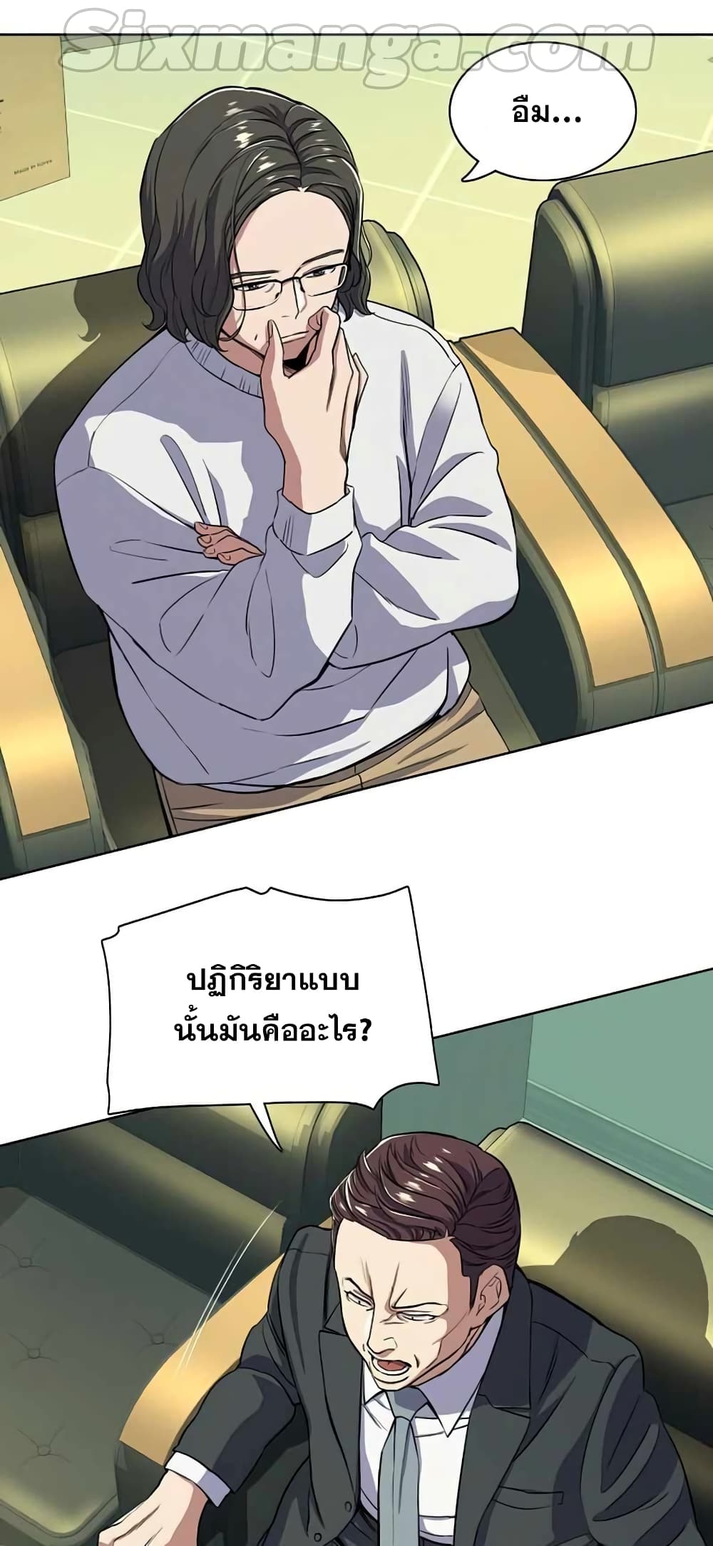 The Chaebeol’s Youngest Son 36-36