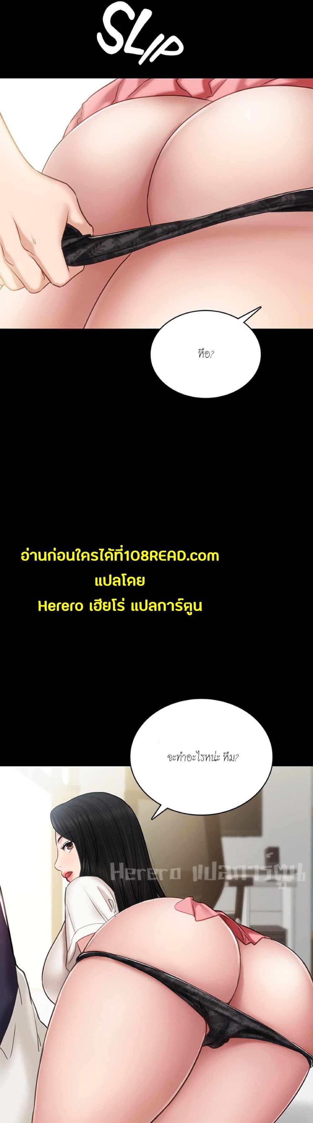 Teaching Practice 51-51