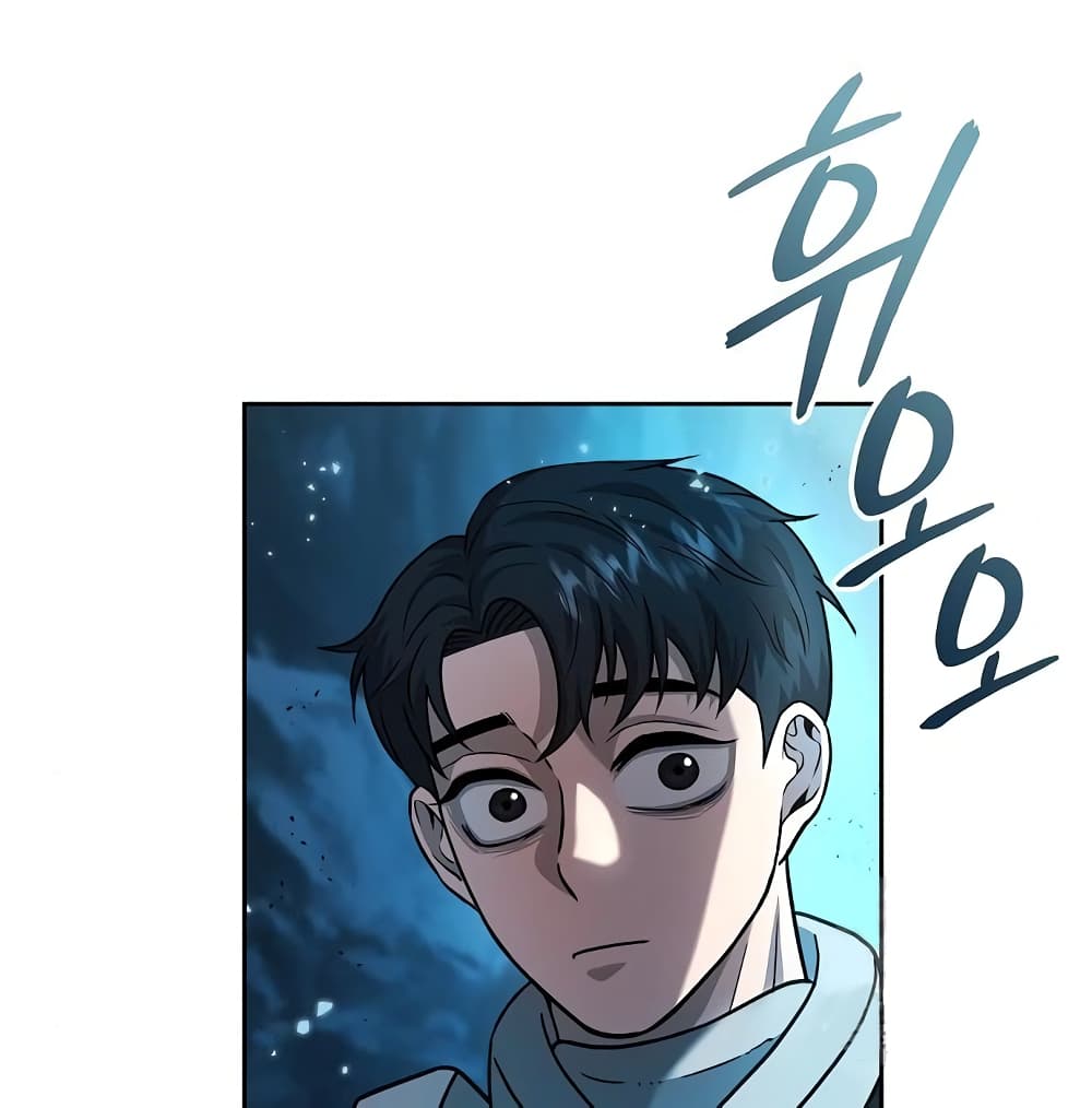 The Dark Mage’s Return to Enlistment 7-7