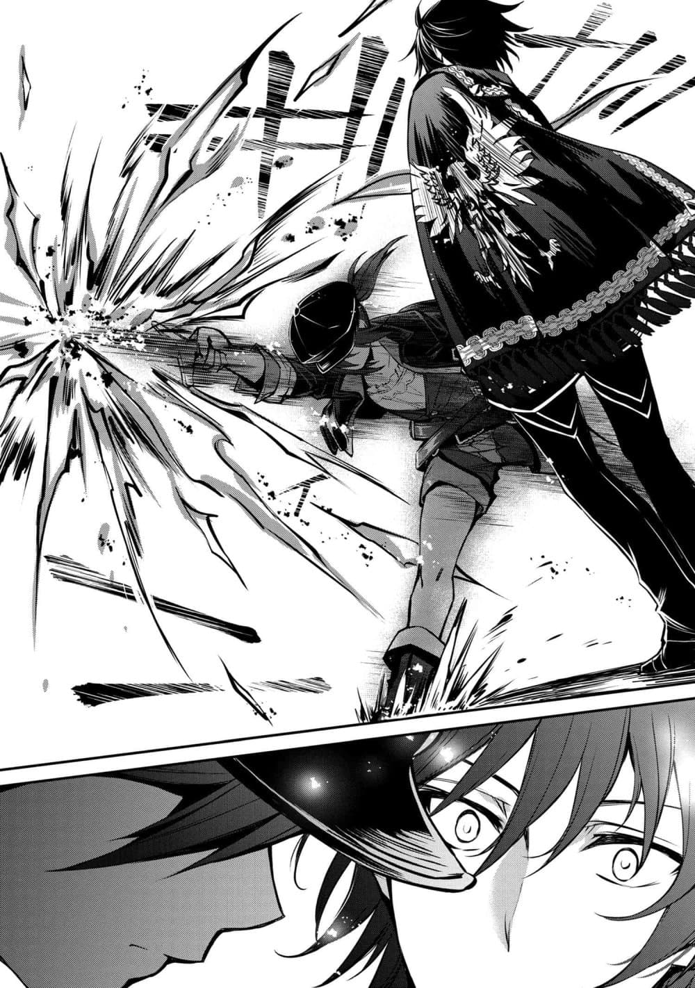 The Strongest Dull Prince’s Secret Battle for the Throne เจ้าชายงี่เง่าสุดแกร่งกับศึกชิงราชสมบัติ 21.2-21.2