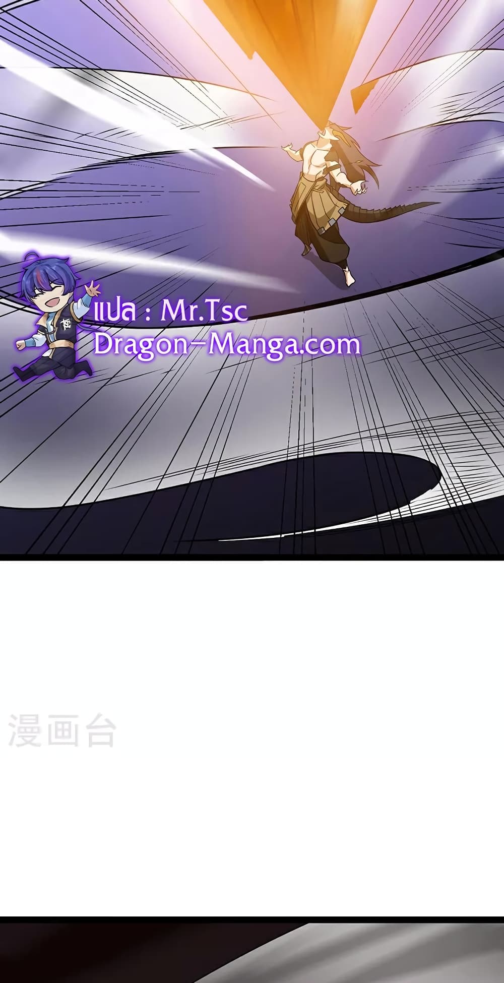 WuDao Du Zun 618-618
