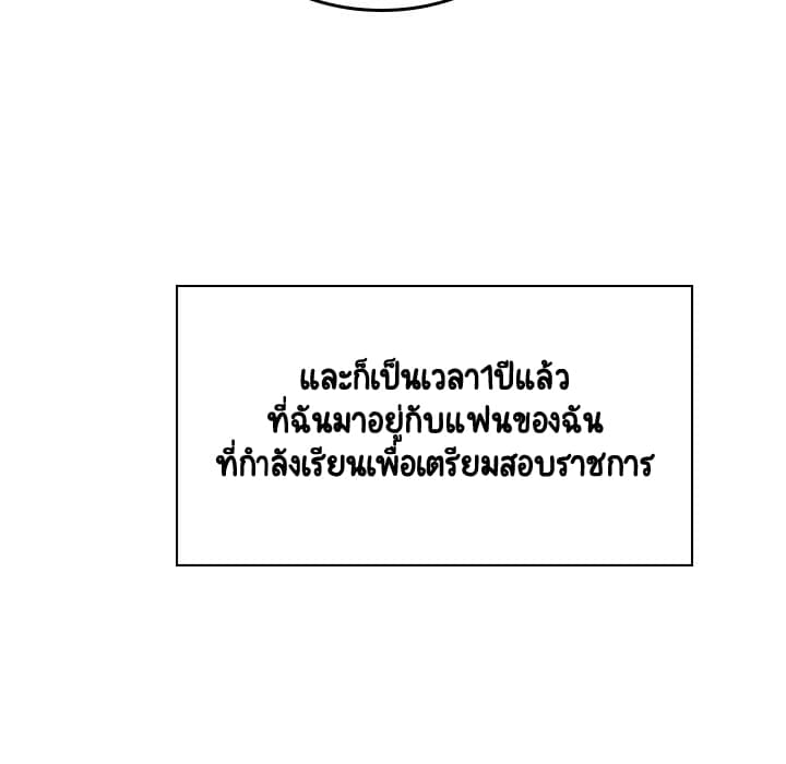 Fallen Flower 2-2