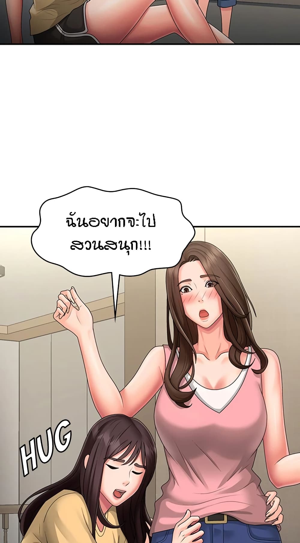 Aunt Puberty 45-45