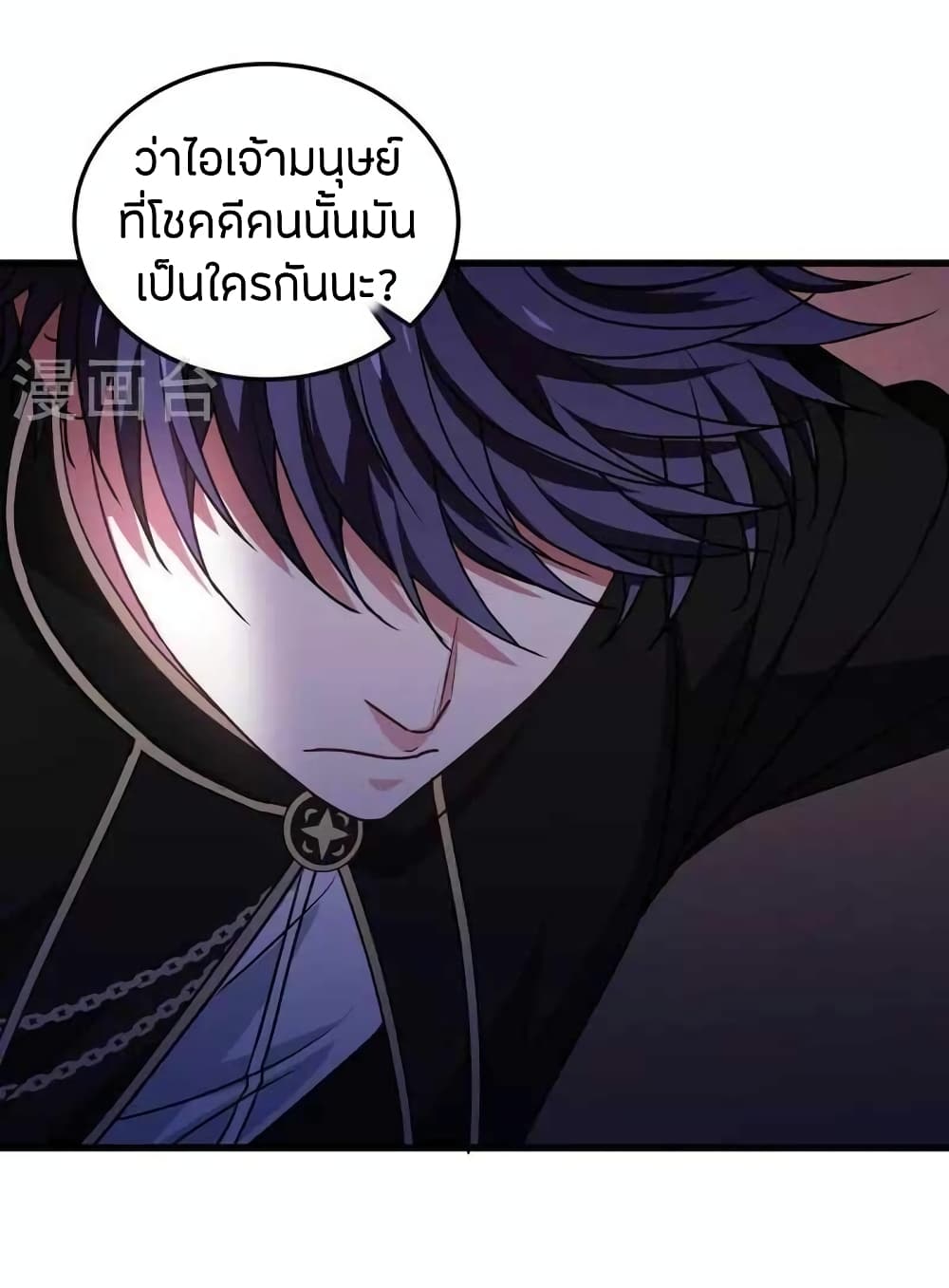 Become King After Being Bitten 22-22