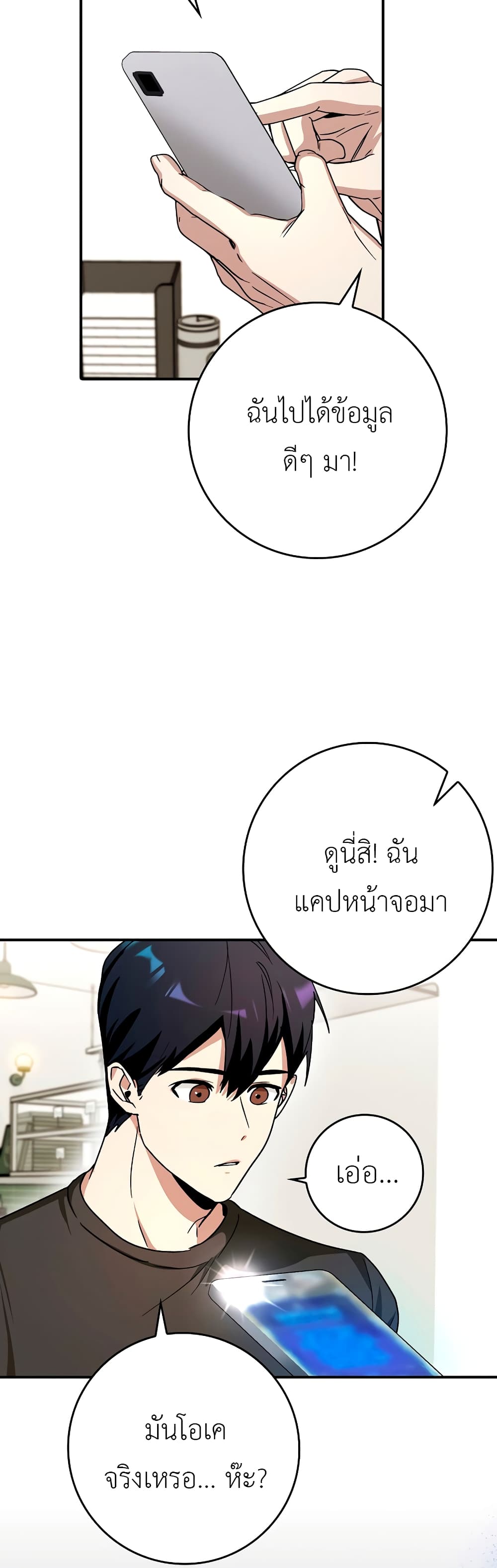 Hard Carry Supporter 15-15