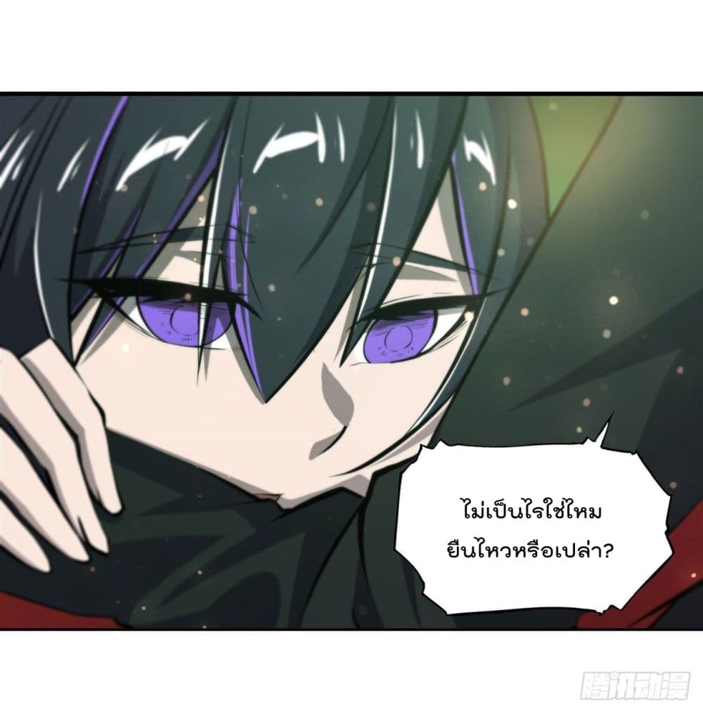 The Strongest Knight Become To Lolicon Vampire ผมคืออัศวินผู้แข็งแกร่งที่ถูกสาปให้กลายเป็นแวมไพร์โลลิ 185-185