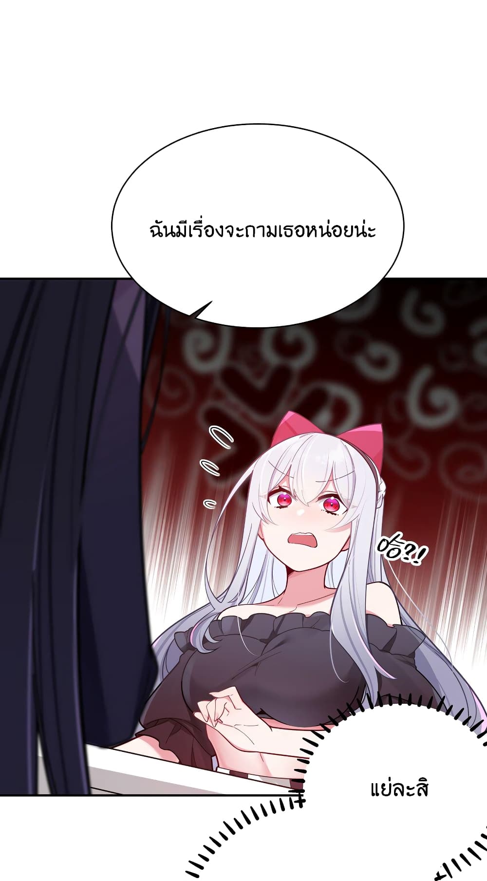 Fake Girlfriend? My Fault? แฟนปลอมแล้วไงความผิดฉันเหรอยะ!!! 45-45