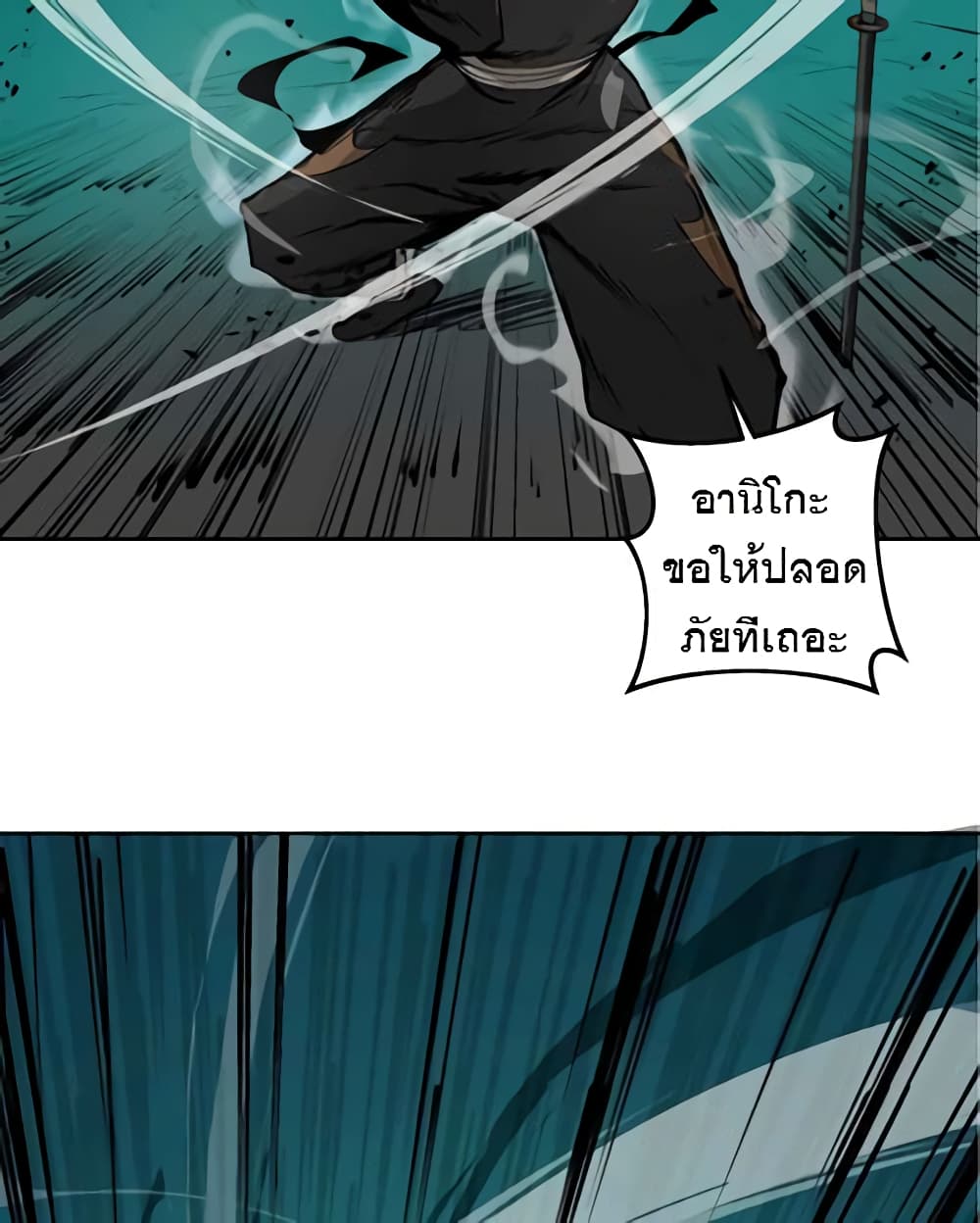 BlackSun 3-3