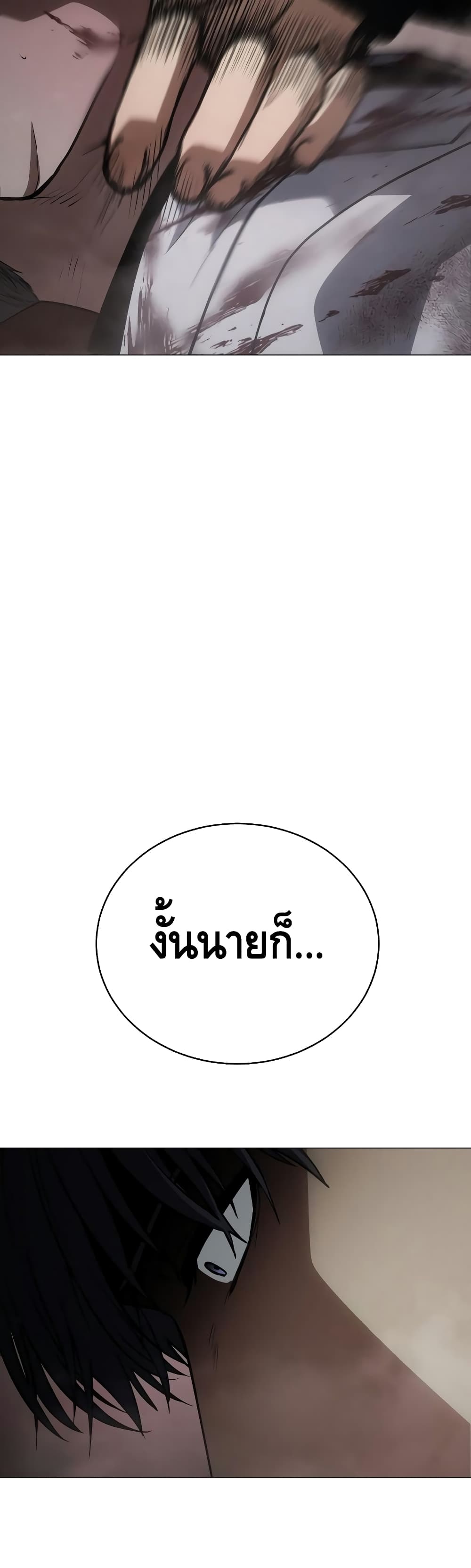 BaekXX 23-23