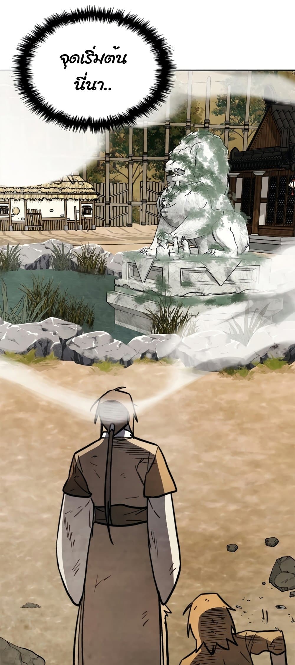 Chronicles Of The Martial God's Return 52-52
