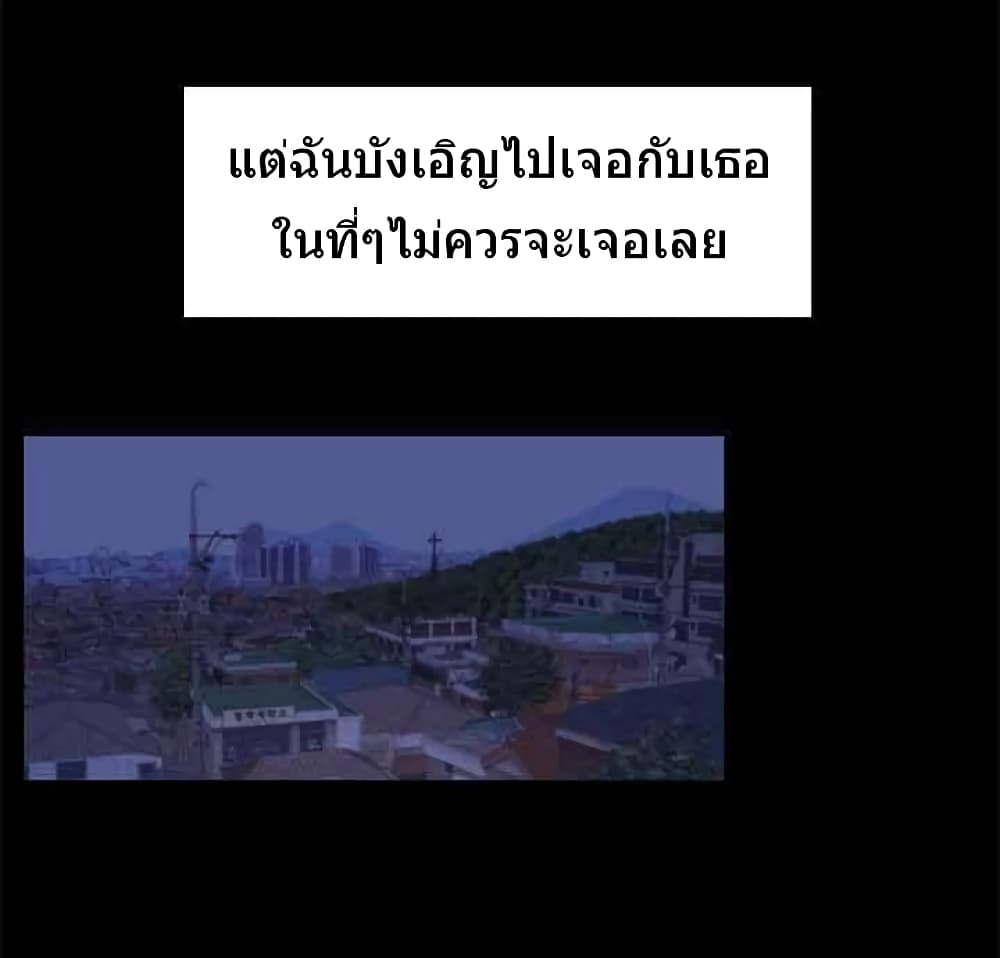 Silent War 47-47