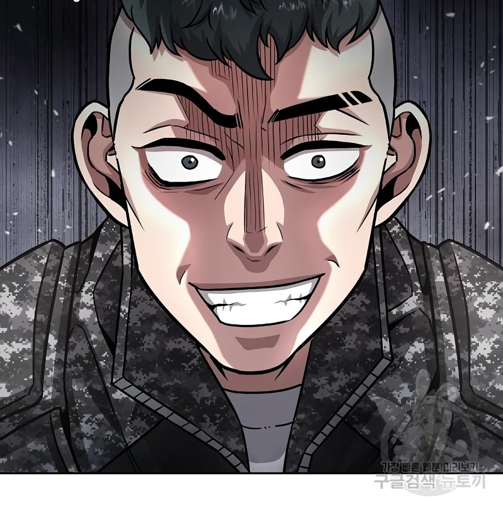 The Dark Mage’s Return to Enlistment 10-10