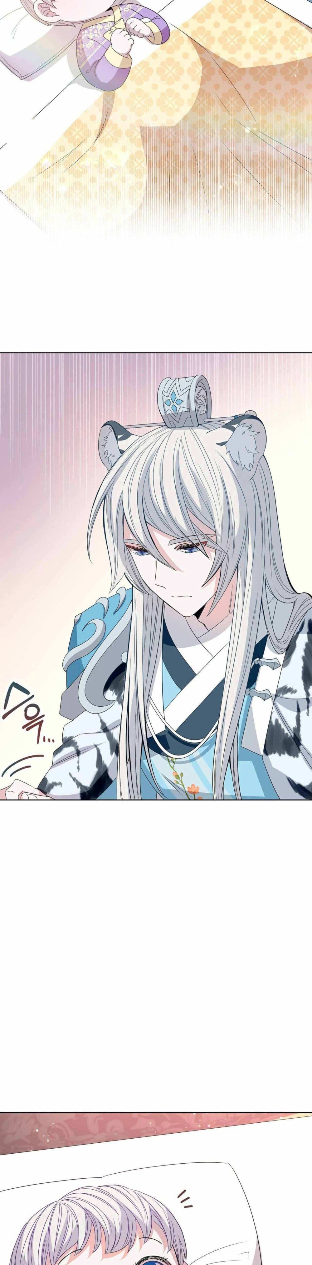 I Become the Tiger’s Daughter 2-2